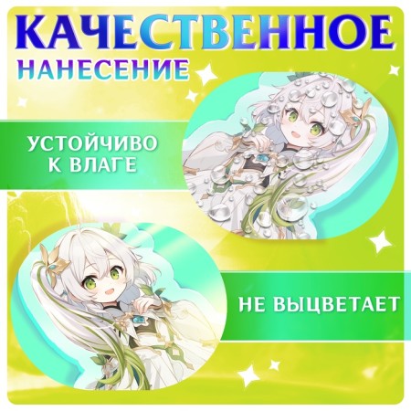 Anime figurine on the stand “Heaven’s Forces” with stickers, acrylic-2