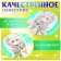 Anime figurine on the stand “Heaven’s Forces” with stickers, acrylic