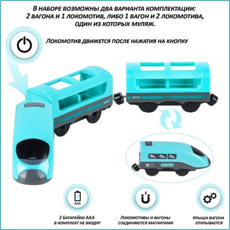 Toy train "My city", 3 items, on batteries, turquoise-2