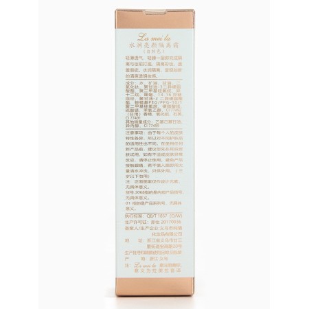 Makeup concealer, natural shade, 30 ml-3