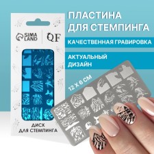 Stamping plate Metal 
