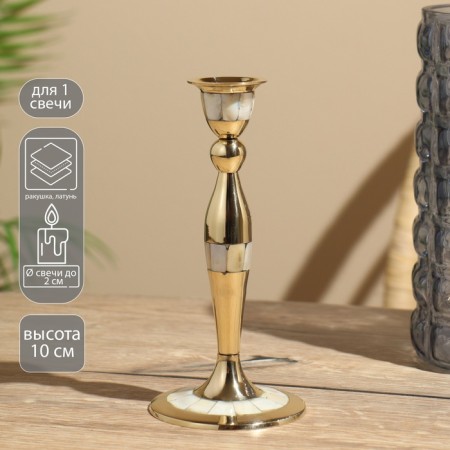 Jeepsie Climber 18.5 cm, brass