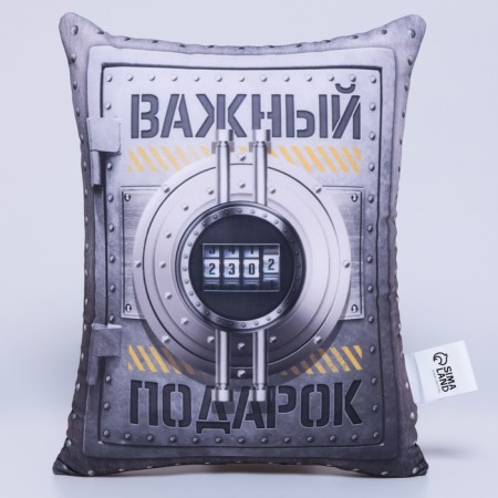 Antistress Pillow "An important gift", 30 x 24 cm-4