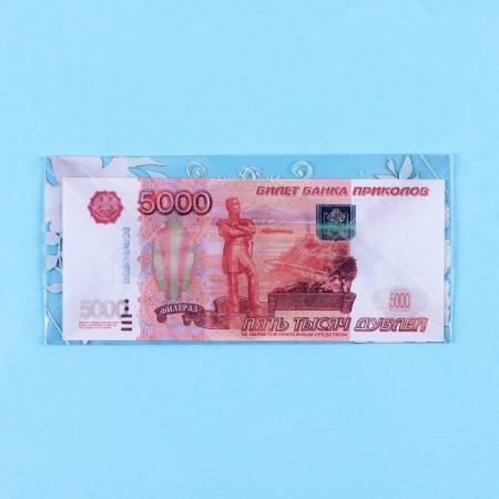 Money envelope "Happy Wedding Day!" Transparent PVC, 16 x 8 cm-1