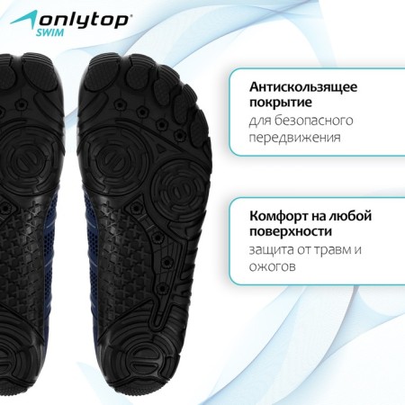 Aquashuzes Onlytop Swim, p. 40-1