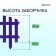 Decorative fence, 35 × 210 cm, 5 sections, plastic, lilac, RENESSANS, GREENGO