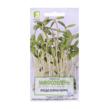 Seeds for microwave 