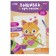 Cross -stitching for children "Kitik", a set for creativity, 14 x 10 cm