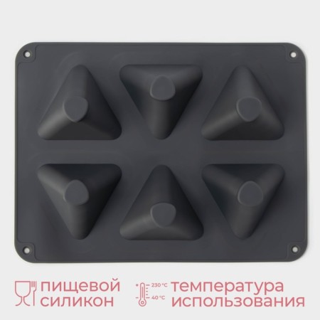 Form for baking and mousse desserts Konfinetta "Rafael", silicone, 28.5 × 21.5 × 5 cm, 6 cells (7 × 4.9 cm), color gray.-1