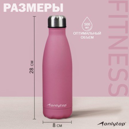 Tarmobutka Onlytop, 500 ml, purple color-3