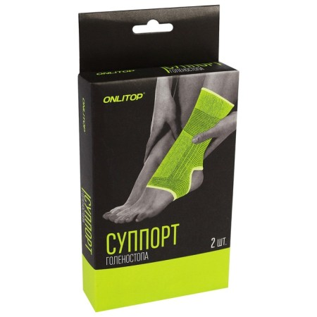 The ankle caliper for the endop, pair, p. universal-4