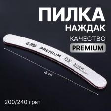 PREMIUM FILL-SELECTION, abrasiveness 200/240, 18 cm, gray color.