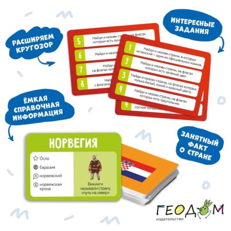 Game of desktop "megaphlagomania", 200 cards-2