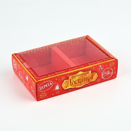 Folding box with a plastic lid "Mail Santa Claus", 16.5 x 11 x 4 cm, New Year