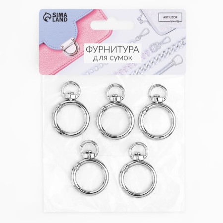 Karabin ring, 39 mm, d = 27/19 mm, thickness - 4 mm, with a mount of 9 × 2.2 mm, 5 pcs, silver color-3