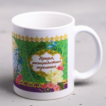 Olga sublimation mug 320 ml, with application-2