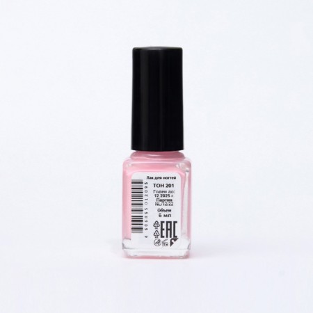 Nail polish jeanmishel, tone 201, 6 ml-2