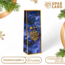 New Year. New Year's gift package for the bottle 