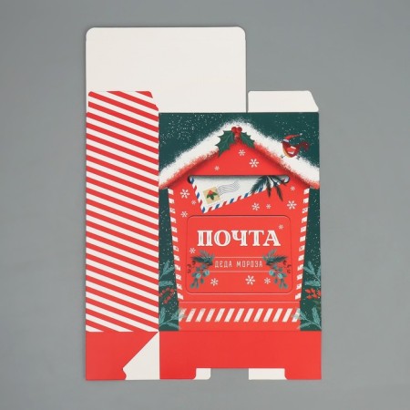 Folding box "New Year's Post", 22 x 30 x 10 cm, New Year-6