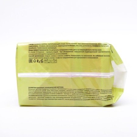 Wet napkins for children "Freshland" Children's Jambo (Multipakovka) 3*60 pcs-1