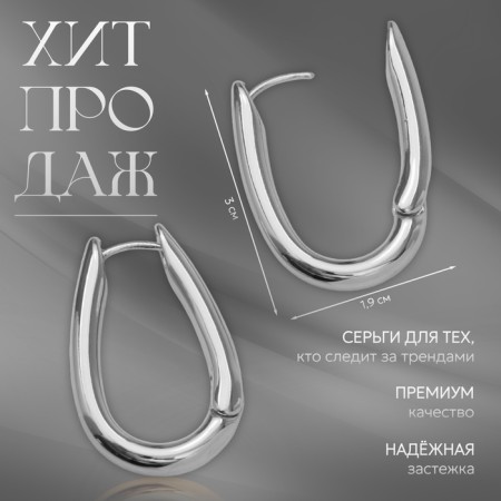 Earrings Metal "Bohemia" Divine Arph, Color silver-1
