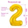 Foil ball 40 "Number 2", color Slim gold