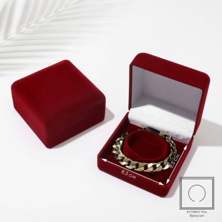 Velvet case under the bracelet/clock "Classic", 9 × 9, burgundy color