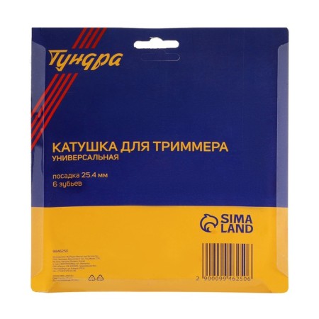 Tundra trimmer coil, universal, landing 25.4 mm, 6 teeth-6