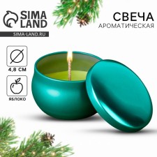 Ароматическая свеча в банке «Изумруд», аромат яблоко, 6 х 6 х 4 см.
