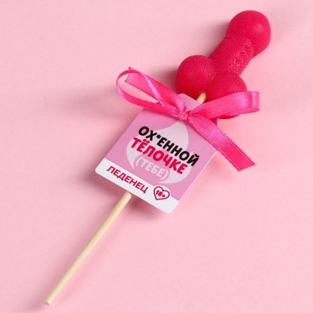 Lollipop "Heat", 17 g. (18+)-2