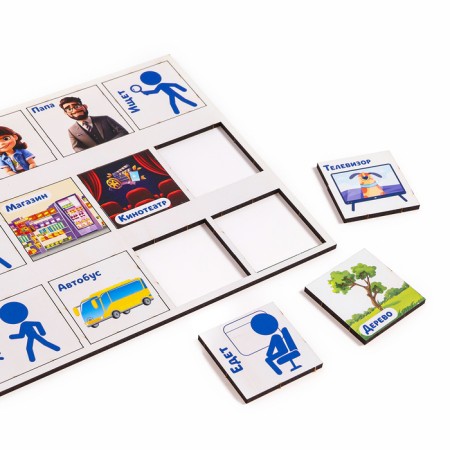 Supplement to the developing game “Make up sentences”, 30 chips-4