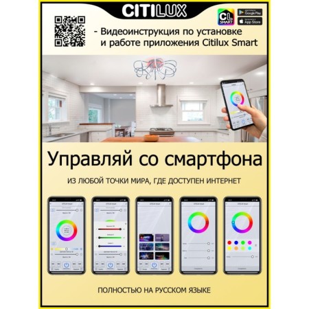 Ceiling CITILUX CULCH "JMINI SMART" CL229A151E 50x50x23 cm, 5x19W, LED, Gray color.-4