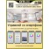 Ceiling CITILUX CULCH "JMINI SMART" CL229A151E 50x50x23 cm, 5x19W, LED, Gray color.