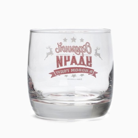 New Year. Lucky glass, 310 ml-2
