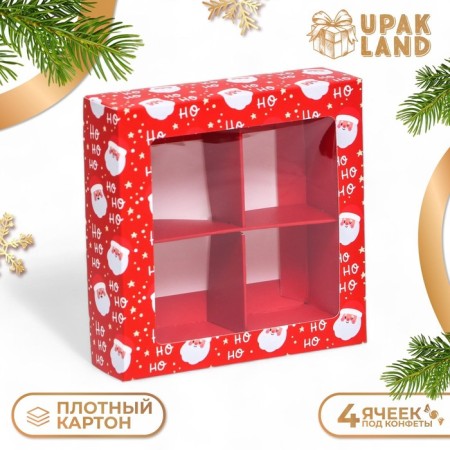 Box for sweets 4 pcs, 12.6 x 12.6 x 3.5 "Santa Claus"-4