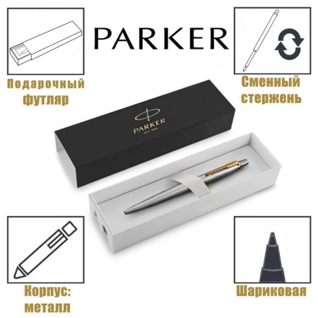 Ballpoint pen Parker Jotter Core K691 Stainless Steel GT M, stainless steel building, silver glossy