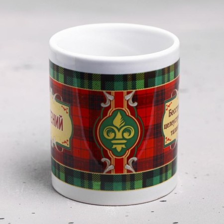 Evgeny Sublimation Circle, 320 ml-1
