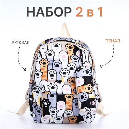 School backpack from textiles on a zipper, 3 pockets, pencil case, colorful/gray color