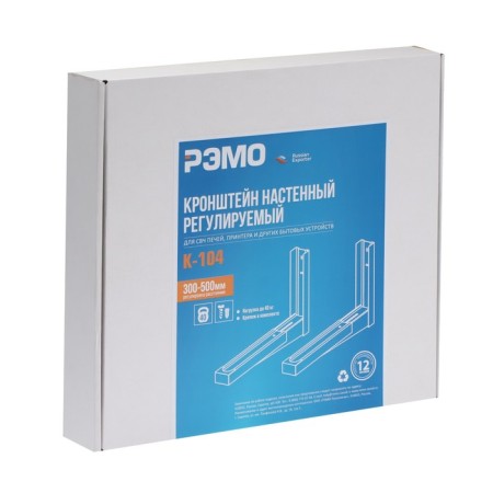 Ramo K-104 bracket, for a microwave oven, adjustable, up to 40 kg, 300-500 mm, white-4