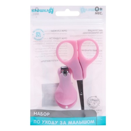 Children's manicure set, 2 items: scissors, nippers-actser, from 0 months, pink color-3
