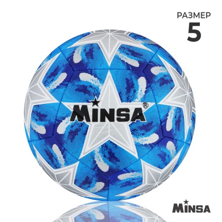 Ball football minsa, TPE, machine stitching, 12 panels, p. 5