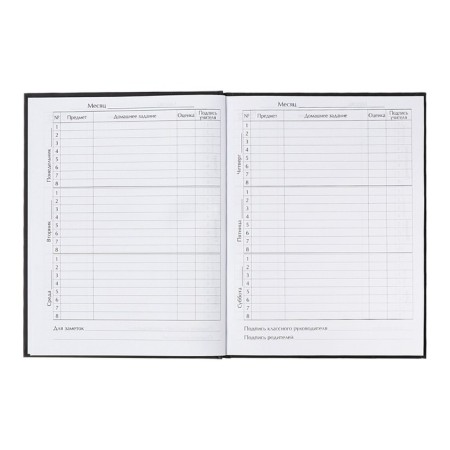 Universal diary for grades 1-11, "gravity", solid cover 7BC, glossy lamination, 40 sheets-7