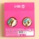Marmalade eyes “Professionally rolling my eyes”, 30 g (2 pcs. X 15 g).