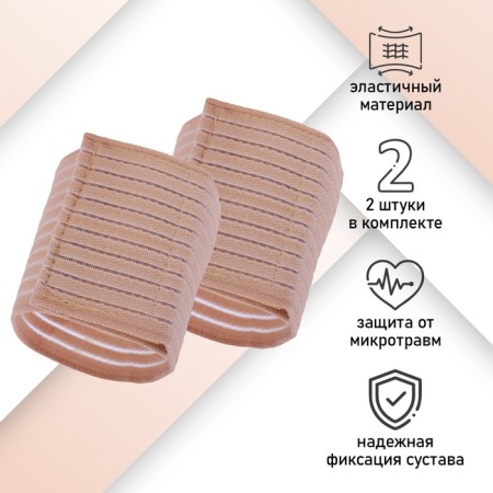 Bande-bandage for the wrist onlytop, pair, universal size