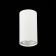 Ceiling lamp ST LUCE. ST110.507.01. 1x50 W, GU10, 5.4x5.4x10 cm, white color