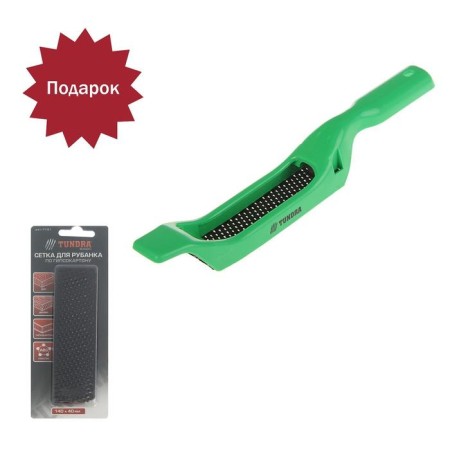 Chaber on drywall tundra, plastic, 140 x 40 mm + gift grid for Shaber - 1 pc.