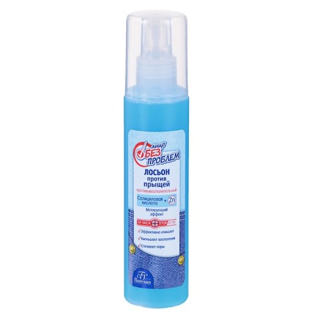 Anti -inflammatory “face without problems”, 200 ml-2