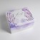 Gift folding box, packaging, “lavender”, 31.2 x 25.6 x 16.1 cm