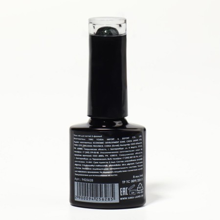 Nail gel polish, “cat`s eye”, 3 phase, 8ml, LED/UV, chameleon/green color (05)-7