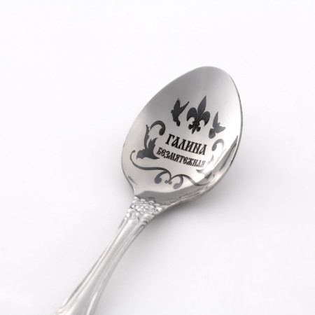 Spoon is registered, tea, with an engraving "Galina", h = 14-2
